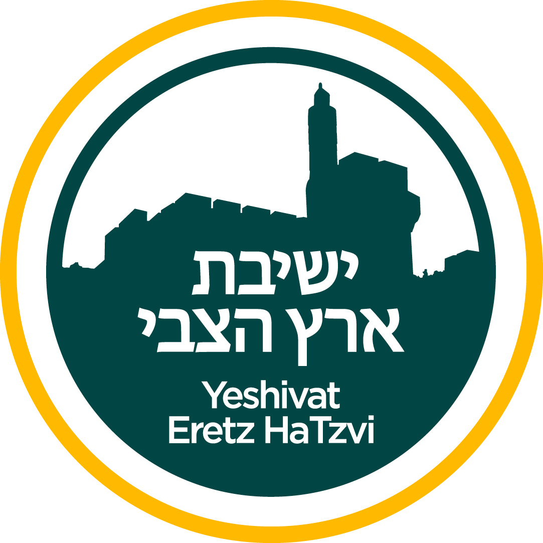 Eretz HaTzvi