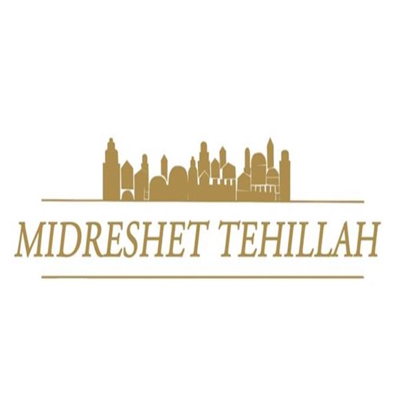 Midreshet Tehillah