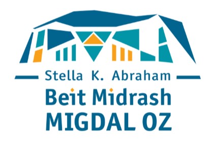 Migdal Oz