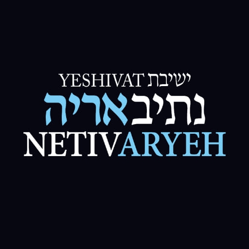 Yeshivat Netiv Aryeh