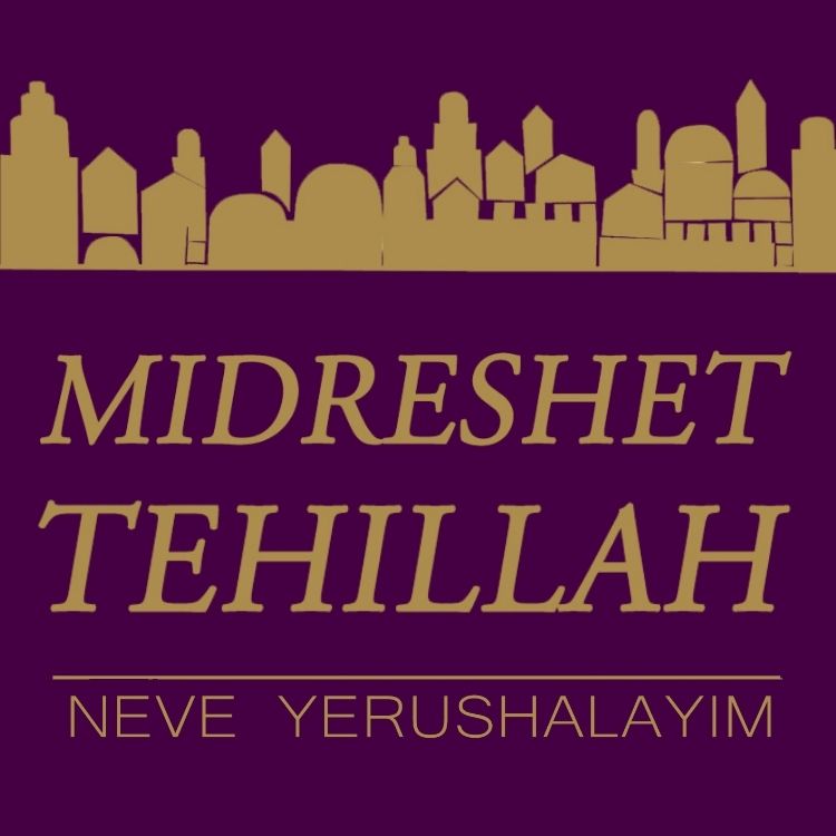 Midreshet Tehillah