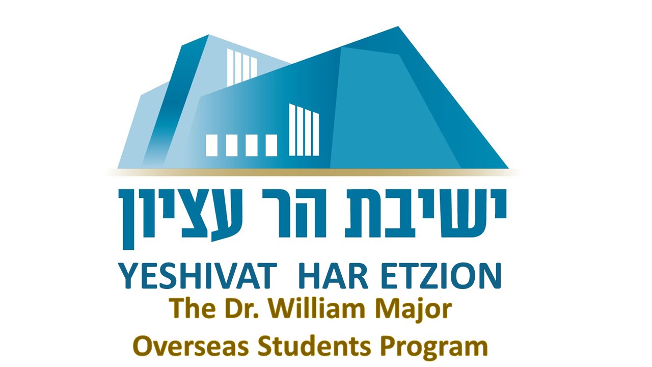 Yeshivat Har Etzion / The Gush