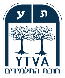 Yeshivat Torah v'Avodah